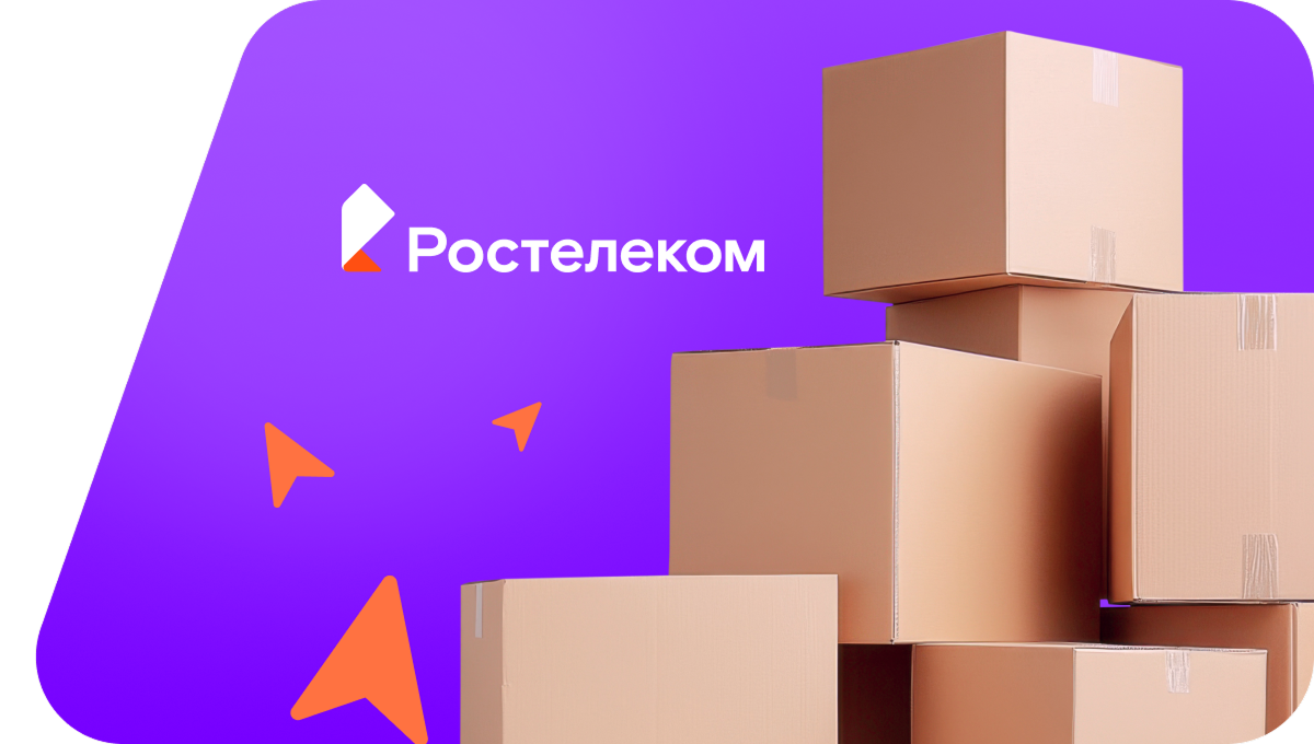 Переезд в новую квартирув&nbsp;село Рапатово (Республика Башкортостан)